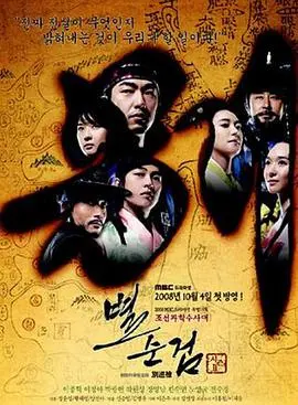 《别巡检2》影评：悬疑与<a href='/topic/5/p/37' target='_blank'>浪漫</a>交织的探案之旅