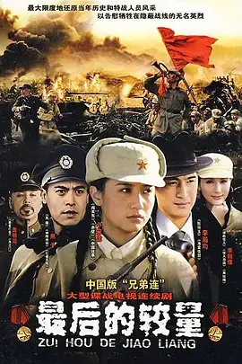 《最后的较量》：热血拳击手的救赎之路