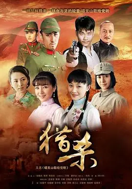 《猎杀》影评：一场反套路的惊悚逃杀，人性的黑暗森林法则！