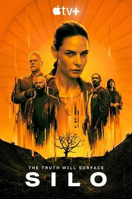 《羊毛战记》第一季：末日地堡的真相，绝望之下的希望之光？