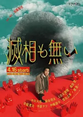 爆笑喜剧《岂有此理》：看小人物如何逆袭，笑到头掉！职场生存指南，内含反套路哲学！