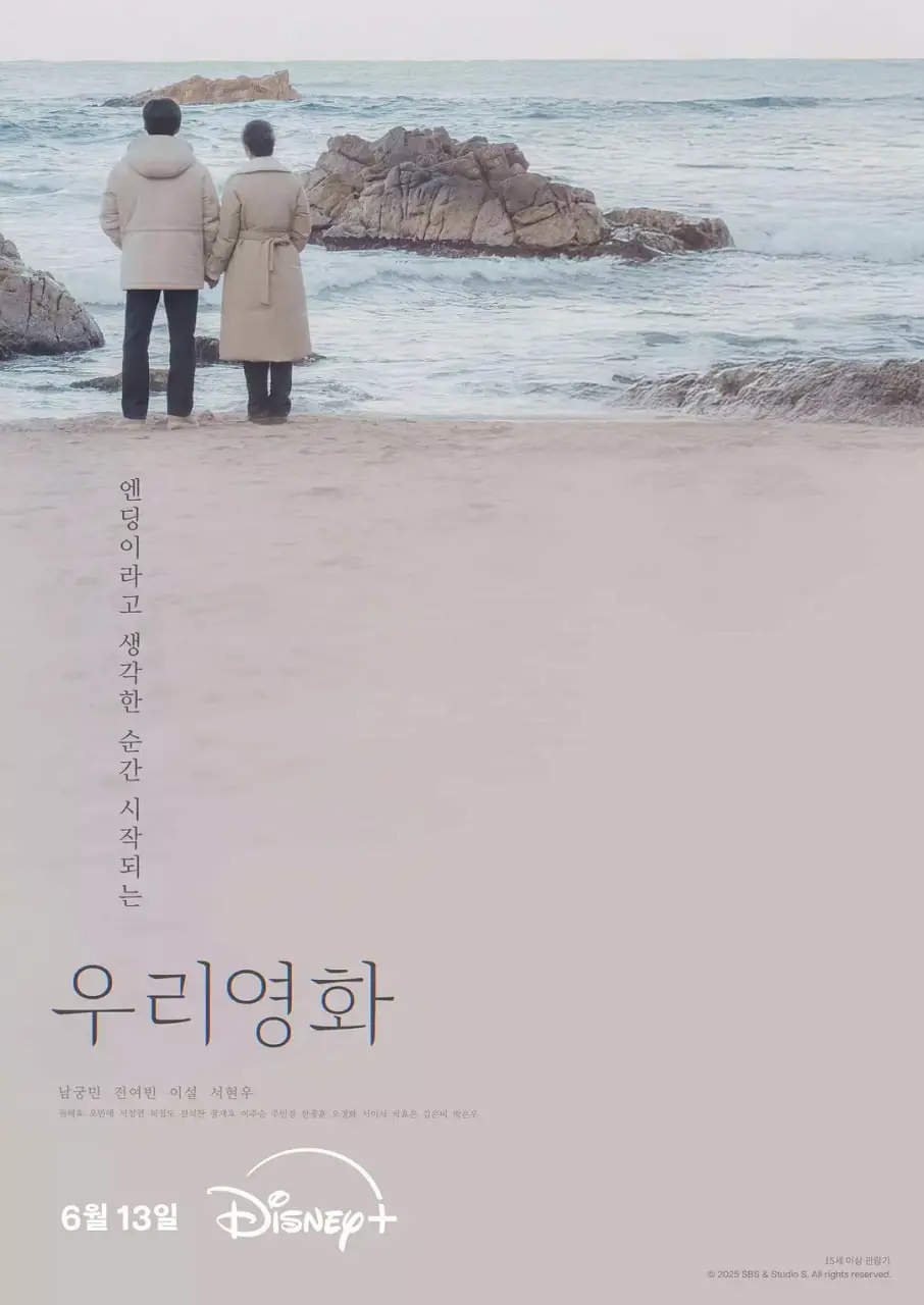 《我们的电影》：不止是情怀，更是时代缩影，青春回忆杀！深度解读与情感共鸣