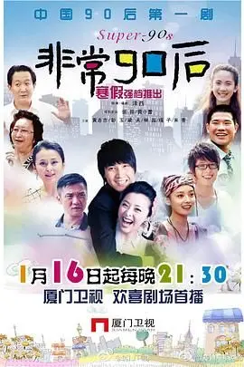 青春残酷物语？《非常90后》：揭秘另类一代的叛逆与迷茫，看完我沉默了…