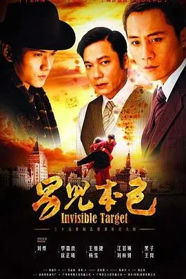 《男儿本色》：热血警匪，拳拳到肉！谢霆锋、余文乐、房祖名演绎新一代港式英雄，燃爆你的肾上腺素！