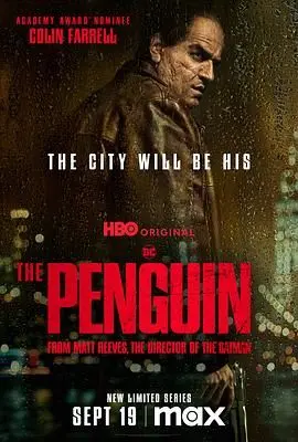 企鹅人：奇幻冒险中的人性觉醒与情感旅程