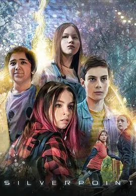 《银角森林 第一季》：奇幻冒险与成长启程，少年守护古老秘密的史诗之旅