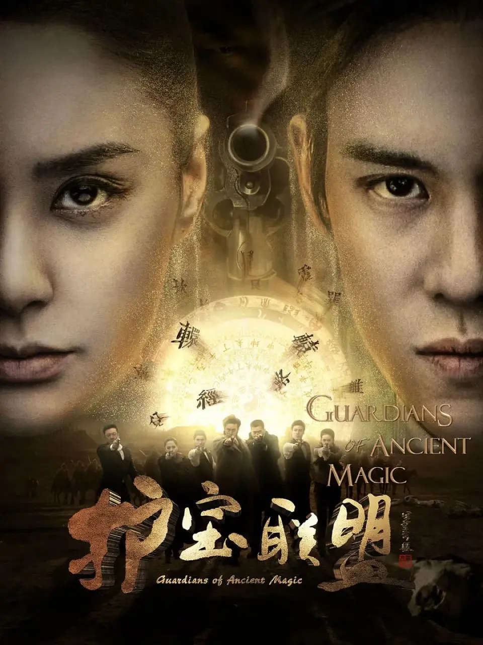 《护宝联盟》：当财富遇上身手，一场跨越阶级的盗梦空间奇遇记！