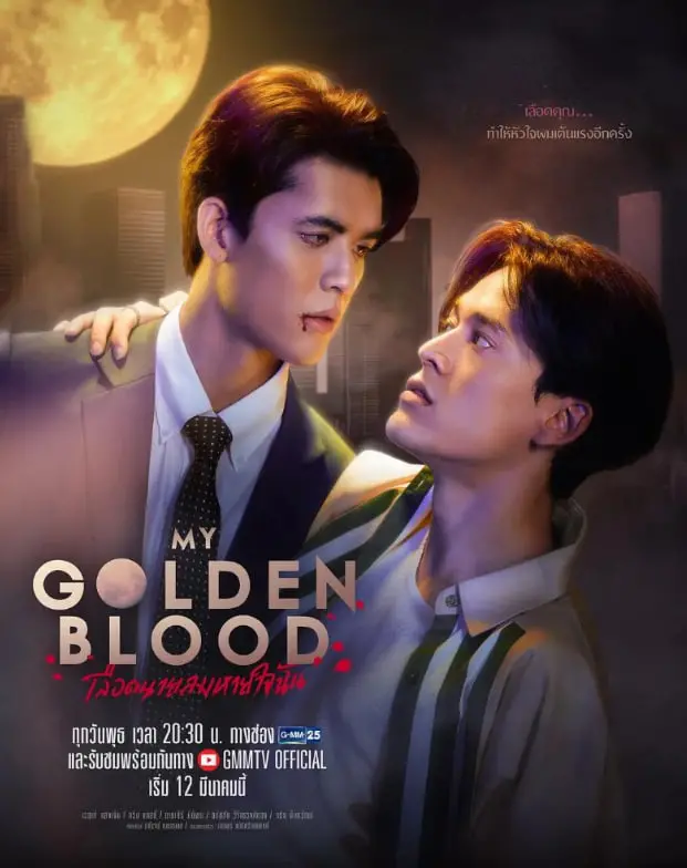 《噬血欲情》：当欲望遇上永恒，一场禁忌的暗夜求爱史诗