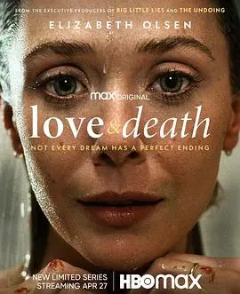 《爱与死亡》：当禁忌之恋遇上生死考验，一场震撼心灵的爱情救赎之旅