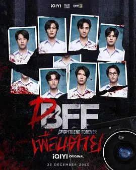 《永远的逝友》：致那些逝去的友情，一场跨越时空的温暖告白与心灵救赎